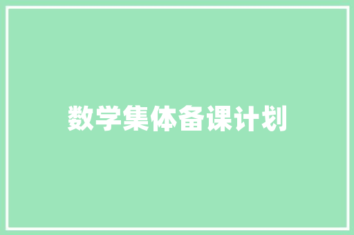为什么现在的高中生英语音标都没学会的这么多呢,为什么学英语不学音标。