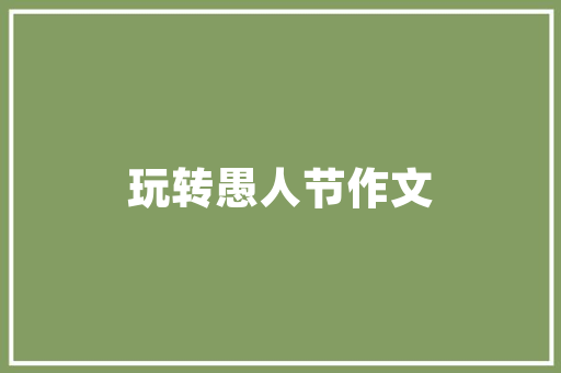假造
主机独享高级版,独享假造
主机底子
版。 假造
主机独享高级版,独享假造
主机底子
版。 必应SEO
