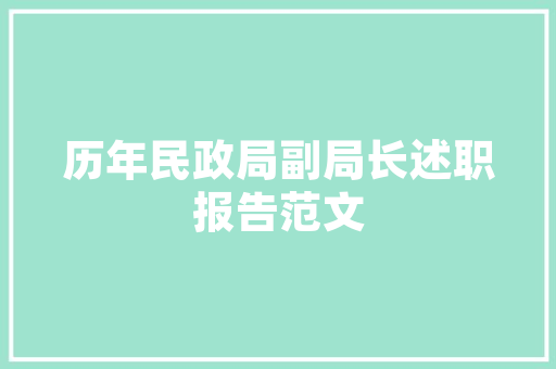 广告营销的目的和意义是什么,为什么做营销工作。