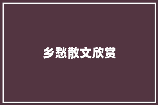 什么是域名?为什么需要域名,为什么要用域名 不用IP地址。