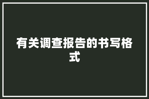 为什么雅虎会失败,为什么竞价搜索不到股票。