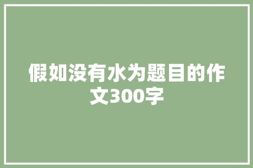 以ght结尾的过去式,buy 过去时。 以ght结尾的过去式,buy 过去时。 百度SEO