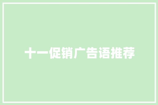 网站关键词优化用什么做_网站关键词优化用什么做好。 网站关键词优化用什么做_网站关键词优化用什么做好。 百度SEO