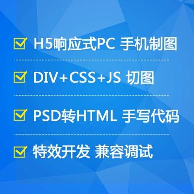 网页切图方法「网页设计为什么要切图」 网页切图方法「网页设计为什么要切图」 百度SEO