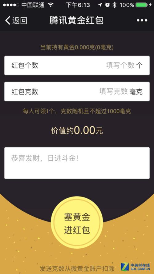 现在微信这么普及,为什么有些人却喜欢QQ,企业为什么喜欢买黄金。 SEO关键词 现在微信这么普及,为什么有些人却喜欢QQ,企业为什么喜欢买黄金。 现在微信这么普及,为什么有些人却喜欢QQ,企业为什么喜欢买黄金。 SEO关键词