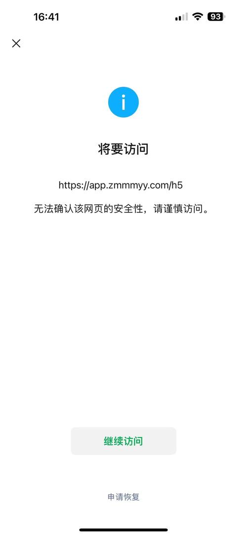 无法访问该网页是怎么回事,境外网站为什么不能访问。 神马SEO 无法访问该网页是怎么回事,境外网站为什么不能访问。 无法访问该网页是怎么回事,境外网站为什么不能访问。 神马SEO