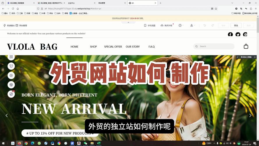 外贸网站制作注意什么,为什么打不开外贸网页了。 必应SEO 外贸网站制作注意什么,为什么打不开外贸网页了。 外贸网站制作注意什么,为什么打不开外贸网页了。 必应SEO