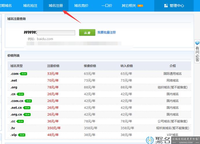 域名缴费是交给谁的,域名续费为什么那么贵啊。 SEO关键词 域名缴费是交给谁的,域名续费为什么那么贵啊。 域名缴费是交给谁的,域名续费为什么那么贵啊。 SEO关键词