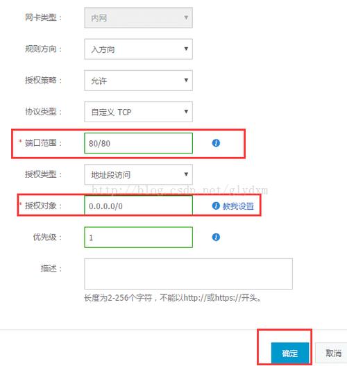 80端口为什么要备案,为什么80端口需要备案。 百度SEO 80端口为什么要备案,为什么80端口需要备案。 80端口为什么要备案,为什么80端口需要备案。 百度SEO