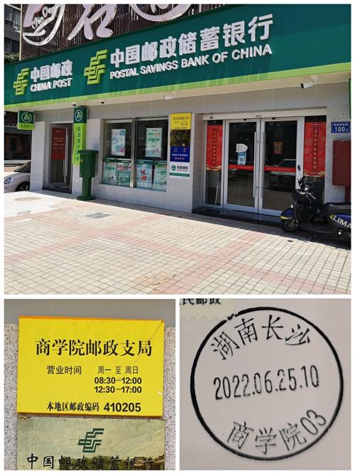 为什么社会保障卡要去邮政储蓄银行办呢,为什么选择邮政局上班。 百度SEO 为什么社会保障卡要去邮政储蓄银行办呢,为什么选择邮政局上班。 为什么社会保障卡要去邮政储蓄银行办呢,为什么选择邮政局上班。 百度SEO