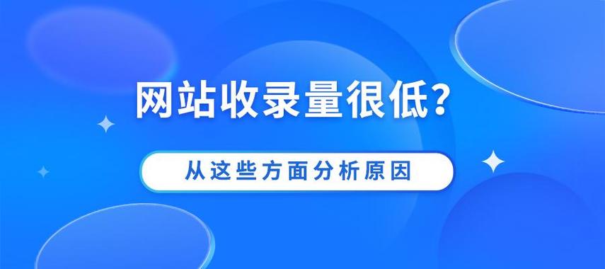 http影响收录吗,为什么网页不收录视频。 SEO关键词 http影响收录吗,为什么网页不收录视频。 http影响收录吗,为什么网页不收录视频。 SEO关键词