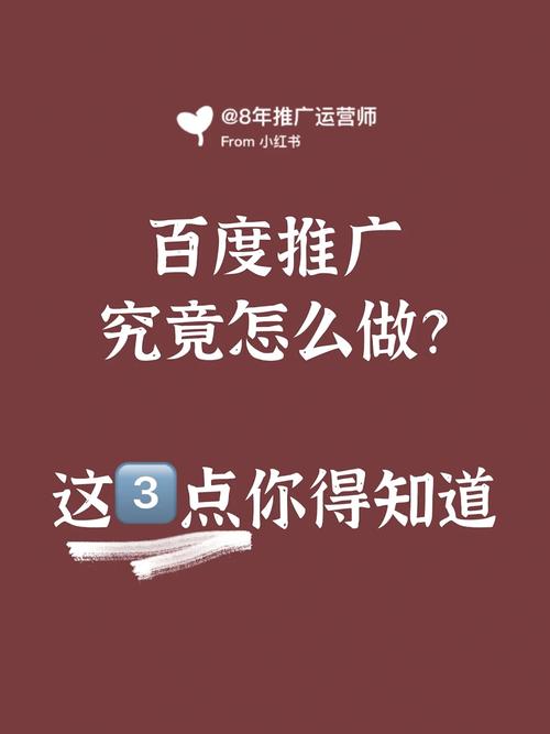 百度推广里为什么有假广告,百度推广为什么一点用都没有。 网站建设公司 百度推广里为什么有假广告,百度推广为什么一点用都没有。 百度推广里为什么有假广告,百度推广为什么一点用都没有。 网站建设公司