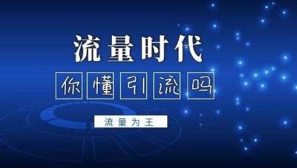 为什么APP越来越难推广了,问题出在那里,推广为什么这么难起步。 神马SEO 为什么APP越来越难推广了,问题出在那里,推广为什么这么难起步。 为什么APP越来越难推广了,问题出在那里,推广为什么这么难起步。 神马SEO