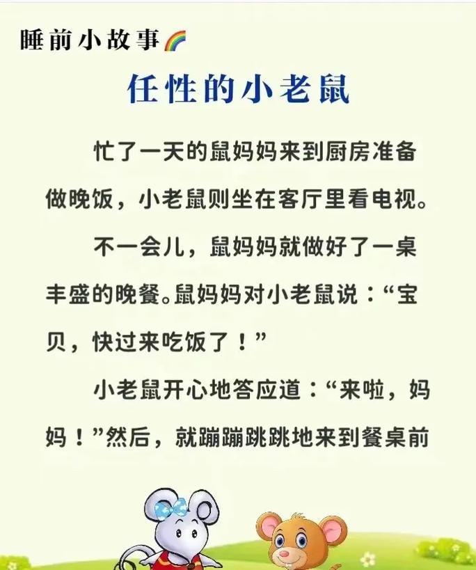 有时候自己想讲故事给宝宝听,可是脑子里一片空白,有没有那种给家长看的故事书,看完可以讲给宝宝的呢,十万个为什么 绘画。 SEO关键词 有时候自己想讲故事给宝宝听,可是脑子里一片空白,有没有那种给家长看的故事书,看完可以讲给宝宝的呢,十万个为什么 绘画。 有时候自己想讲故事给宝宝听,可是脑子里一片空白,有没有那种给家长看的故事书,看完可以讲给宝宝的呢,十万个为什么 绘画。 SEO关键词