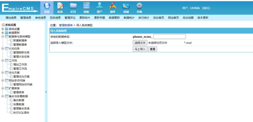 为什么用phpcms的人比较少，用织梦和帝国的比较多,dedecms自动采集更新。 为什么用phpcms的人比较少，用织梦和帝国的比较多,dedecms自动采集更新。 百度SEO