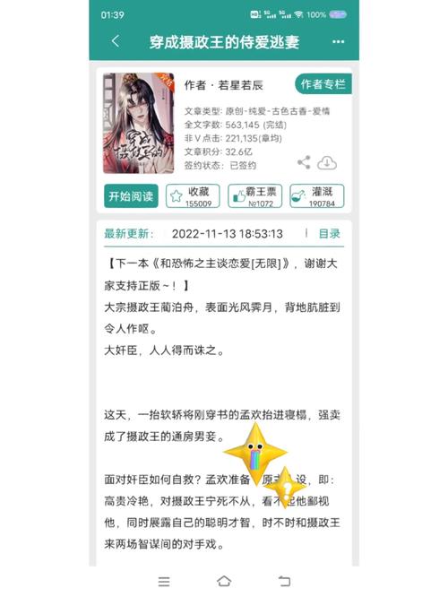 真意耽美小说网为什么会改版?搜起来还夹着好多不是耽美的书,网站为什么改版了呢。 SEO关键词 真意耽美小说网为什么会改版?搜起来还夹着好多不是耽美的书,网站为什么改版了呢。 真意耽美小说网为什么会改版?搜起来还夹着好多不是耽美的书,网站为什么改版了呢。 SEO关键词