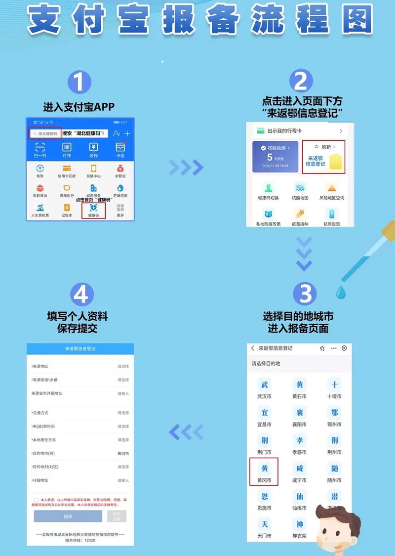 中考志愿 为什么要去户籍报备,谈恋爱为什么要报备。 搜狗SEO 中考志愿 为什么要去户籍报备,谈恋爱为什么要报备。 中考志愿 为什么要去户籍报备,谈恋爱为什么要报备。 搜狗SEO