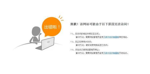 域名解析不成功或异常是出现什么问题了,为什么域名解析不稳定呢。 SEO关键词 域名解析不成功或异常是出现什么问题了,为什么域名解析不稳定呢。 域名解析不成功或异常是出现什么问题了,为什么域名解析不稳定呢。 SEO关键词