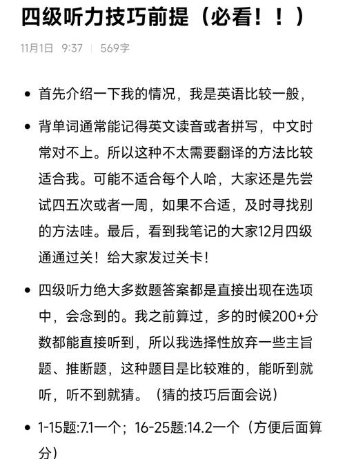 英语四级听力要听问题吗,为什么四级听力口音不对呢。 SEO关键词 英语四级听力要听问题吗,为什么四级听力口音不对呢。 英语四级听力要听问题吗,为什么四级听力口音不对呢。 SEO关键词