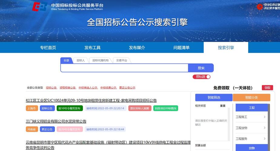 建设招标网信息可靠吗,为什么政府网站都要ie。 搜狗SEO 建设招标网信息可靠吗,为什么政府网站都要ie。 建设招标网信息可靠吗,为什么政府网站都要ie。 搜狗SEO