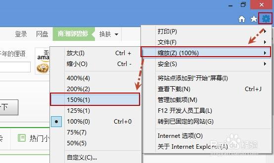 我电脑怎么感觉网页画面变大了?怎么调小,为什么网站会很大内存。 神马SEO 我电脑怎么感觉网页画面变大了?怎么调小,为什么网站会很大内存。 我电脑怎么感觉网页画面变大了?怎么调小,为什么网站会很大内存。 神马SEO