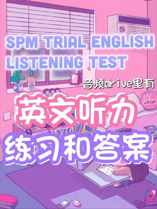 listen加ing的形式是怎样,listen为什么直接加ing。 搜狗SEO listen加ing的形式是怎样,listen为什么直接加ing。 listen加ing的形式是怎样,listen为什么直接加ing。 搜狗SEO