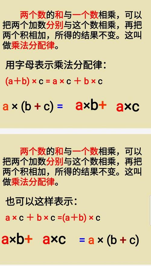 什么情况下运用运算定律,为什么要进行分配。 百度SEO 什么情况下运用运算定律,为什么要进行分配。 什么情况下运用运算定律,为什么要进行分配。 百度SEO