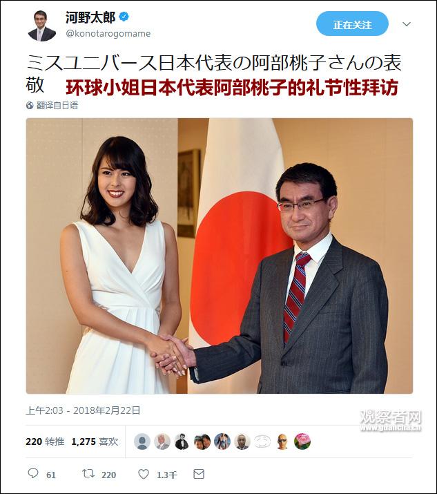 日本外相河野太郎接见环球小姐阿部桃子时为何“直立不动”表情如此紧张,为什么跟小姐紧张会哭。 搜狗SEO 日本外相河野太郎接见环球小姐阿部桃子时为何“直立不动”表情如此紧张,为什么跟小姐紧张会哭。 日本外相河野太郎接见环球小姐阿部桃子时为何“直立不动”表情如此紧张,为什么跟小姐紧张会哭。 搜狗SEO
