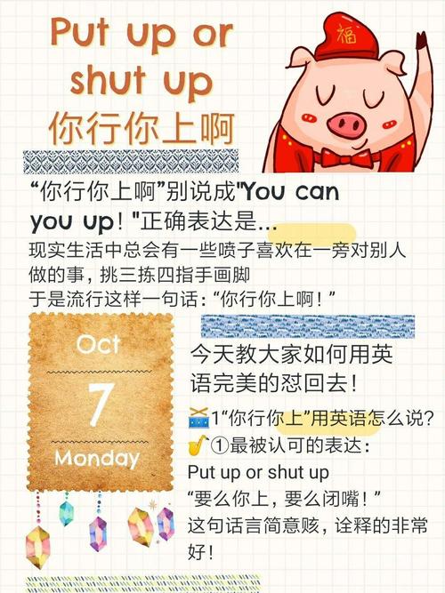 shut up是不是贬义词,为什么小孩不能说重字呢。 SEO关键词 shut up是不是贬义词,为什么小孩不能说重字呢。 shut up是不是贬义词,为什么小孩不能说重字呢。 SEO关键词