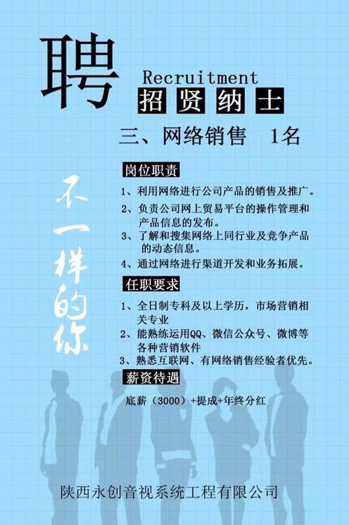 唐山互联网公司,唐山互联网公司招聘。 网站建设公司 唐山互联网公司,唐山互联网公司招聘。 唐山互联网公司,唐山互联网公司招聘。 网站建设公司