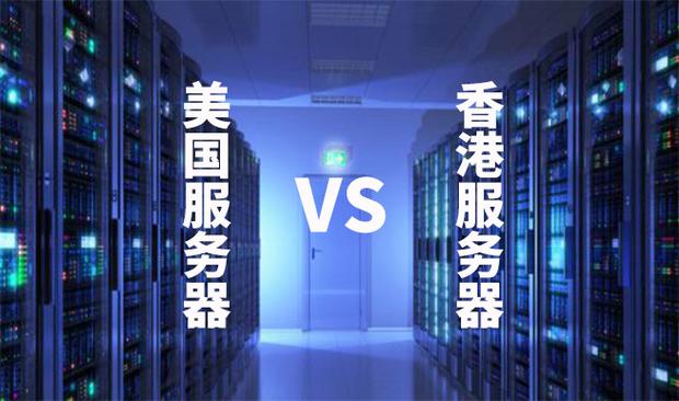 使用香港服务器,大陆访问会出现慢、卡的现象吗,为什么香港服务器那么卡顿。 网站建设公司 使用香港服务器,大陆访问会出现慢、卡的现象吗,为什么香港服务器那么卡顿。 使用香港服务器,大陆访问会出现慢、卡的现象吗,为什么香港服务器那么卡顿。 网站建设公司