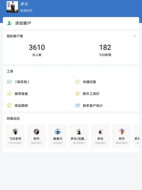 为什么做销售的使用微信喜欢发语音,为什么想做微信销售呢。 SEO关键词 为什么做销售的使用微信喜欢发语音,为什么想做微信销售呢。 为什么做销售的使用微信喜欢发语音,为什么想做微信销售呢。 SEO关键词