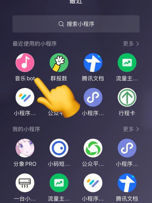 为什么班级里发的小程序总会显示自己的名字,为什么出现微信小程序打不开。 必应SEO 为什么班级里发的小程序总会显示自己的名字,为什么出现微信小程序打不开。 为什么班级里发的小程序总会显示自己的名字,为什么出现微信小程序打不开。 必应SEO