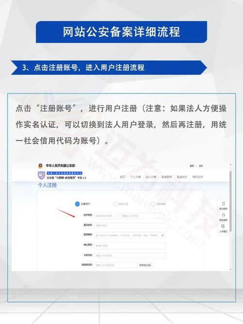 什么是网站备案，为什么要备案,备案为什么要拍照片。 什么是网站备案，为什么要备案,备案为什么要拍照片。 搜狗SEO