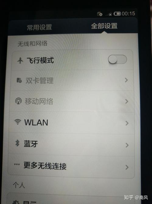 我的手机显示不了手机卡到设置里边移动网络是灰色的这个怎么回事,为什么手机移动网络打不开。 SEO关键词 我的手机显示不了手机卡到设置里边移动网络是灰色的这个怎么回事,为什么手机移动网络打不开。 我的手机显示不了手机卡到设置里边移动网络是灰色的这个怎么回事,为什么手机移动网络打不开。 SEO关键词