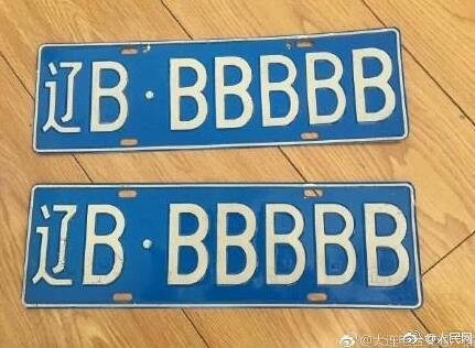 车牌标志一个B是什么车,为什么车牌要用英文字母。 网站建设公司 车牌标志一个B是什么车,为什么车牌要用英文字母。 车牌标志一个B是什么车,为什么车牌要用英文字母。 网站建设公司