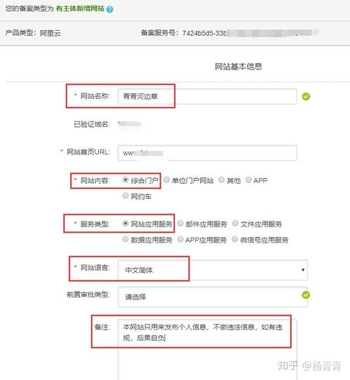 阿里云备案信息核查是干嘛的,阿里云一定要备案吗。 阿里云备案信息核查是干嘛的,阿里云一定要备案吗。 神马SEO