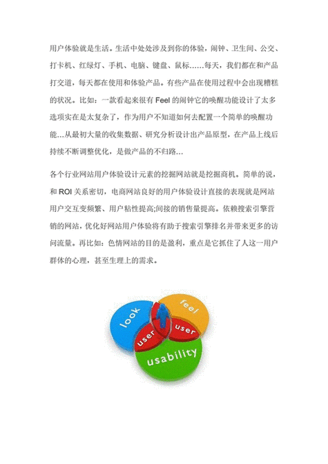 什么是入驻网站优化设计,关于网站优化设计下列描述正确的是。 神马SEO 什么是入驻网站优化设计,关于网站优化设计下列描述正确的是。 什么是入驻网站优化设计,关于网站优化设计下列描述正确的是。 神马SEO