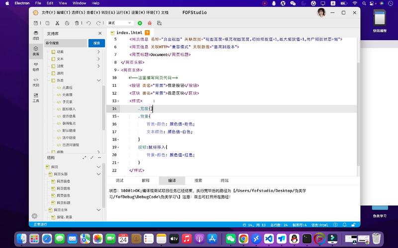 隐藏之后鼠标放不上去是怎么回事css,为什么初始化css样式不显示。 神马SEO 隐藏之后鼠标放不上去是怎么回事css,为什么初始化css样式不显示。 隐藏之后鼠标放不上去是怎么回事css,为什么初始化css样式不显示。 神马SEO