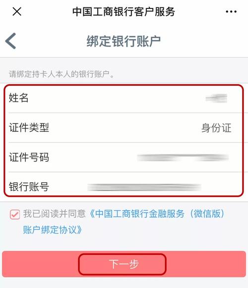 汇款需要填开户行吗,汇款为什么要开户行信息。 神马SEO 汇款需要填开户行吗,汇款为什么要开户行信息。 汇款需要填开户行吗,汇款为什么要开户行信息。 神马SEO