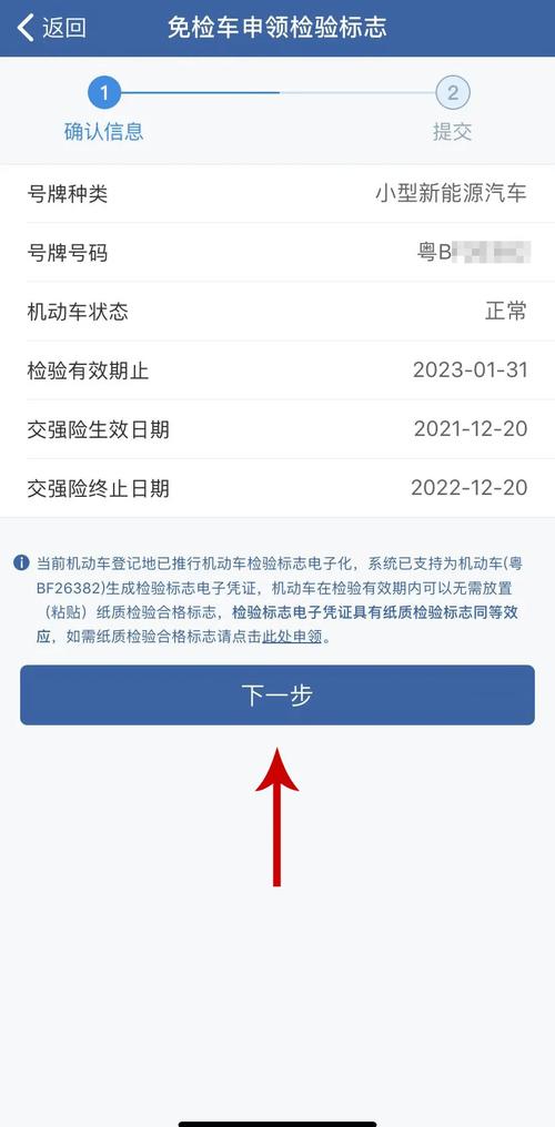 12123上显示未备案或信息核查异常,备案为什么审核不通过呢。 12123上显示未备案或信息核查异常,备案为什么审核不通过呢。 必应SEO