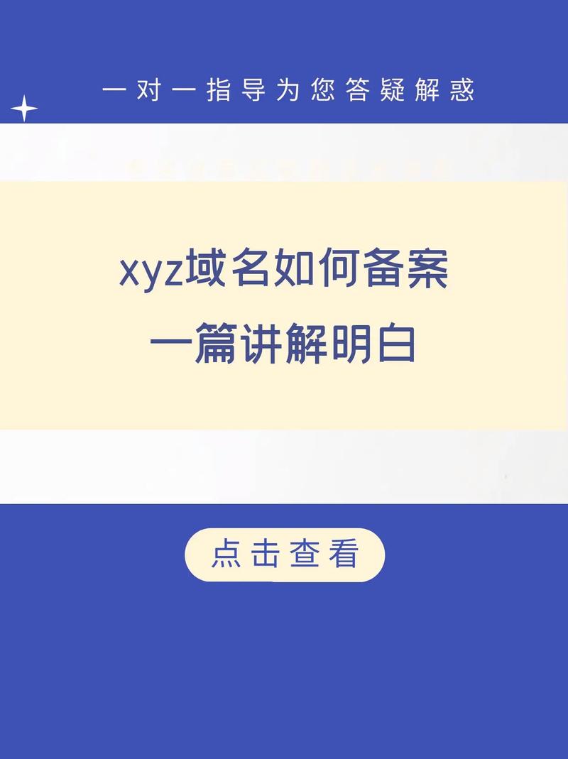 网上很多人为什么都大量收购备案域名,为什么域名备案那么麻烦。 网上很多人为什么都大量收购备案域名,为什么域名备案那么麻烦。 SEO关键词