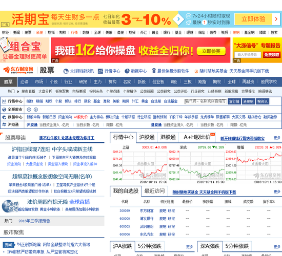 有没有什么好的股票数据网站,千万别跟我说东方财富,网站为什么要总换网址呢。 必应SEO 有没有什么好的股票数据网站,千万别跟我说东方财富,网站为什么要总换网址呢。 有没有什么好的股票数据网站,千万别跟我说东方财富,网站为什么要总换网址呢。 必应SEO