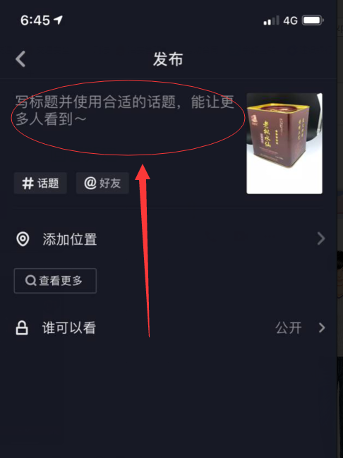 抖音怎么只能发十二秒,为什么抖音只能做10秒视频。 神马SEO 抖音怎么只能发十二秒,为什么抖音只能做10秒视频。 抖音怎么只能发十二秒,为什么抖音只能做10秒视频。 神马SEO