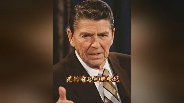 美国历史上有哪几大政治家族,里根为什么伟大。 SEO关键词 美国历史上有哪几大政治家族,里根为什么伟大。 美国历史上有哪几大政治家族,里根为什么伟大。 SEO关键词