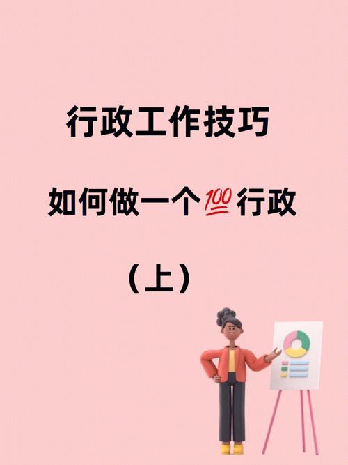 行政的工作比较繁杂,如何才能做出成绩,做网站为什么很复杂呢。 百度SEO 行政的工作比较繁杂,如何才能做出成绩,做网站为什么很复杂呢。 行政的工作比较繁杂,如何才能做出成绩,做网站为什么很复杂呢。 百度SEO