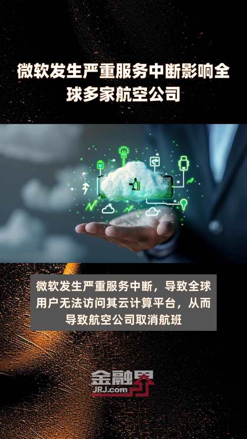 全球众多金融机构、政府和航空公司网站短暂中断,根因是什 么,为什么要建政府网站呢。 搜狗SEO 全球众多金融机构、政府和航空公司网站短暂中断,根因是什 么,为什么要建政府网站呢。 全球众多金融机构、政府和航空公司网站短暂中断,根因是什 么,为什么要建政府网站呢。 搜狗SEO