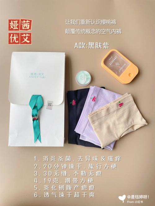 娅茜优艾塑燃裤可以水洗吗,为什么选择娅茜优艾呢。 娅茜优艾塑燃裤可以水洗吗,为什么选择娅茜优艾呢。 网站建设公司