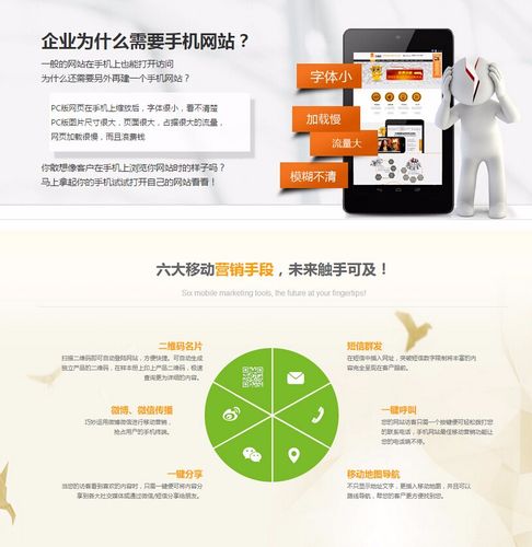 手机怎么上公司网站,手机怎么上公司网站链接。 网站建设公司 手机怎么上公司网站,手机怎么上公司网站链接。 手机怎么上公司网站,手机怎么上公司网站链接。 网站建设公司
