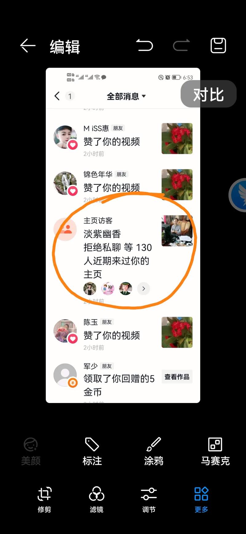 喜欢刷抖音从来不评论也不点赞,这样的男生你能撩到吗,为什么抖音帅哥没人点赞了。 神马SEO 喜欢刷抖音从来不评论也不点赞,这样的男生你能撩到吗,为什么抖音帅哥没人点赞了。 喜欢刷抖音从来不评论也不点赞,这样的男生你能撩到吗,为什么抖音帅哥没人点赞了。 神马SEO